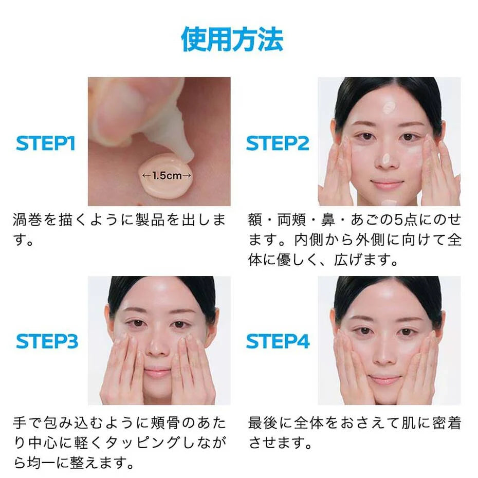 UVイデア XL プロテクション トーンアップ ローズ+