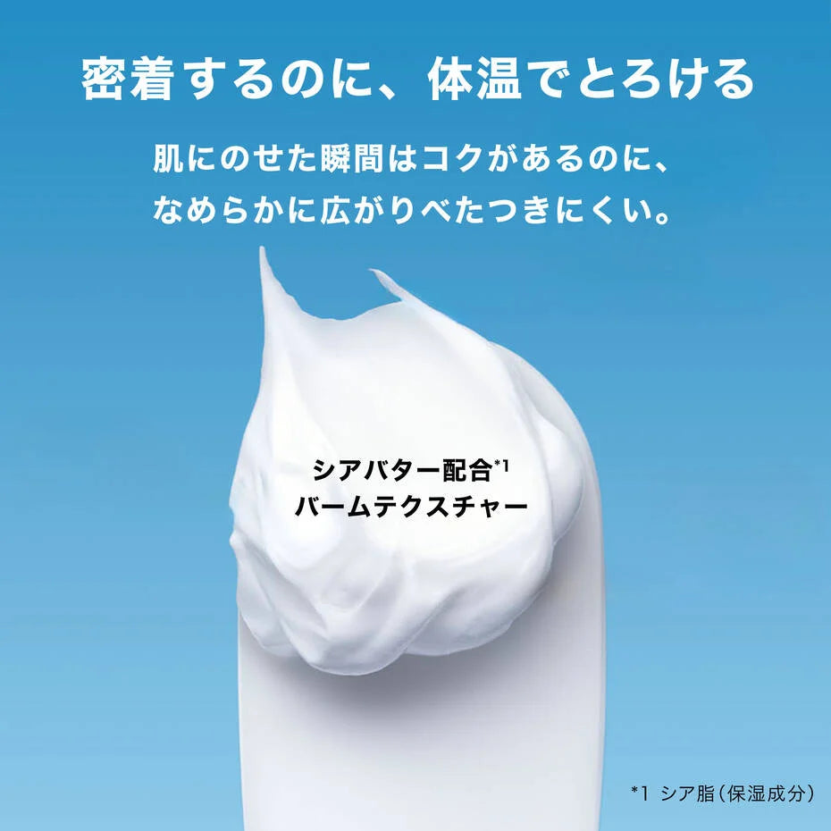 シカプラスト リペアクリーム B5+