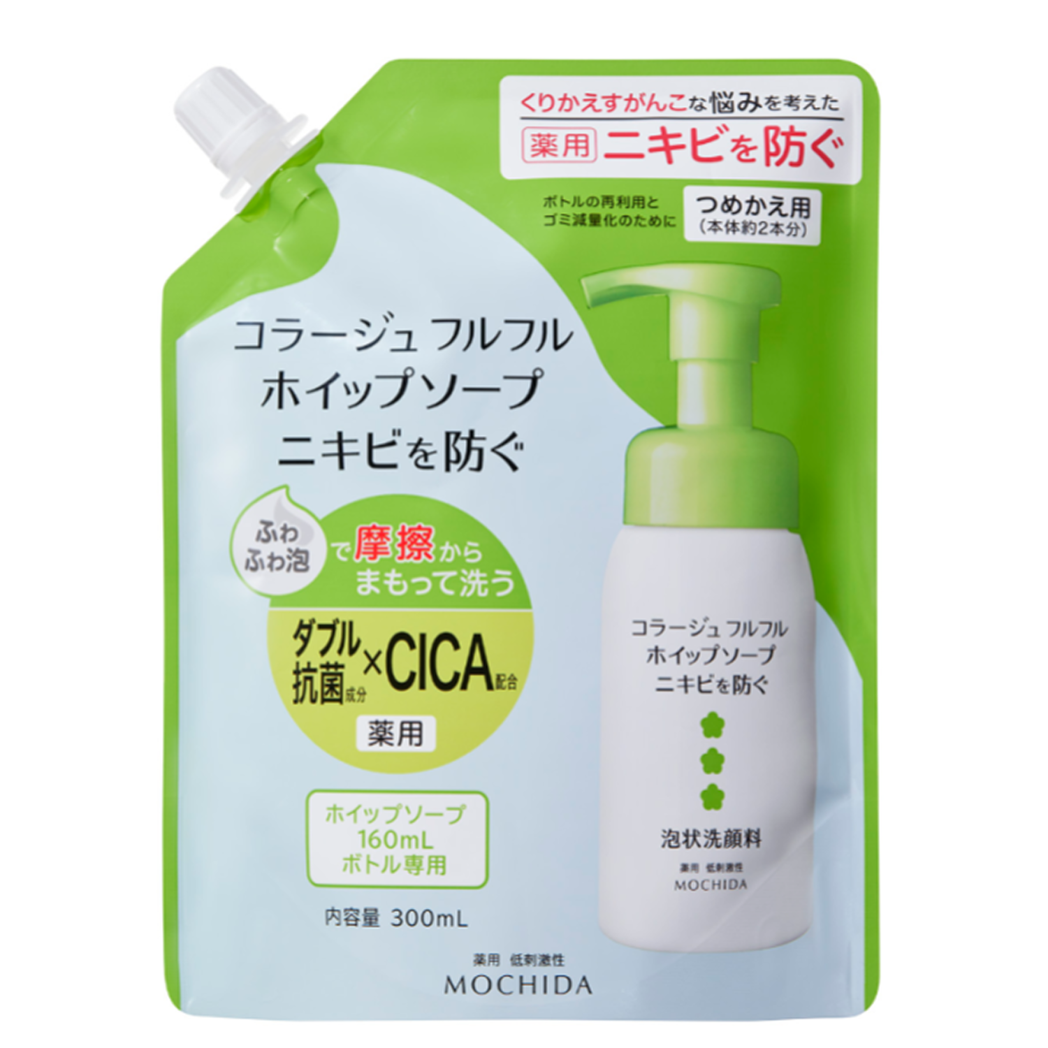 コラージュフルフルホイップソープ